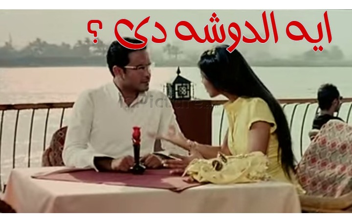  قفشات الأفلام - ايه الدوشه دى ؟
