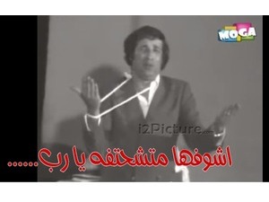 ......اشوفها متشحتفه يا رب