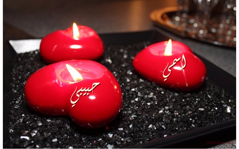 Your Lover's Name On The Candles In The Form Of Hearts Postcard