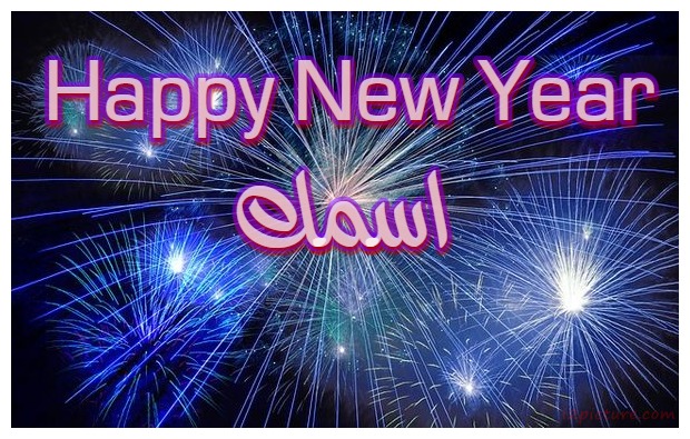 Happy New Year Postcard