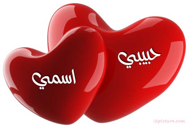 Glossy Red Hearts Postcard