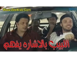 اللبيب بالاشاره يفهم