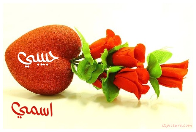 3d Heart Flower Postcard