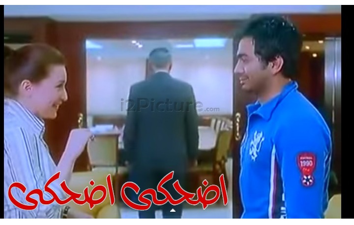  قفشات الأفلام - اضحكى اضحكى 