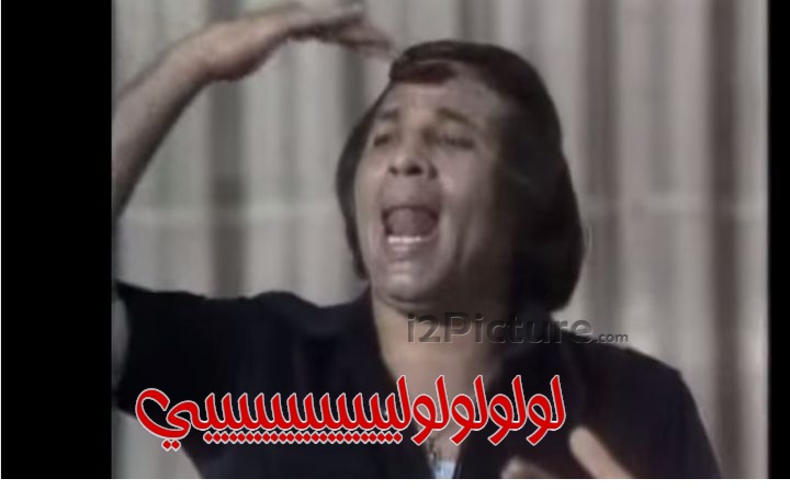  قفشات الأفلام - لولولولولييييييييييييي