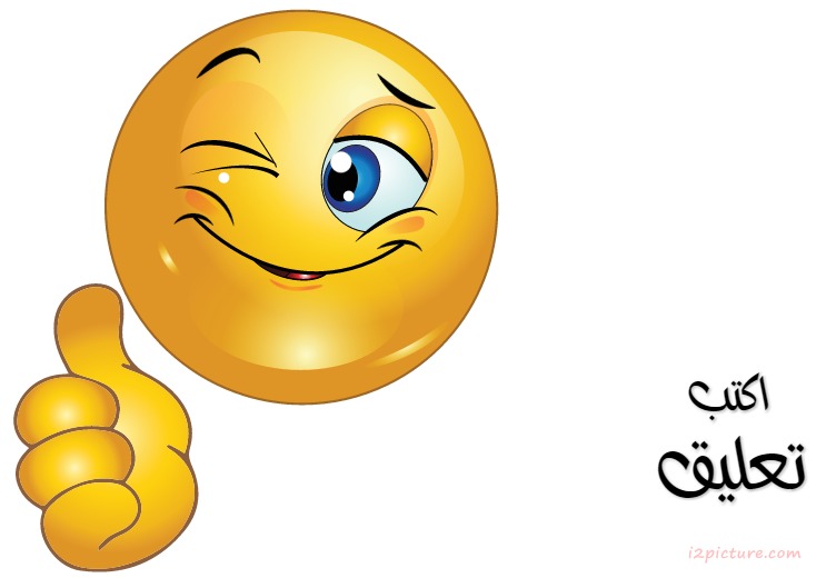 Smiley Face Boy Moza Moza Postcard