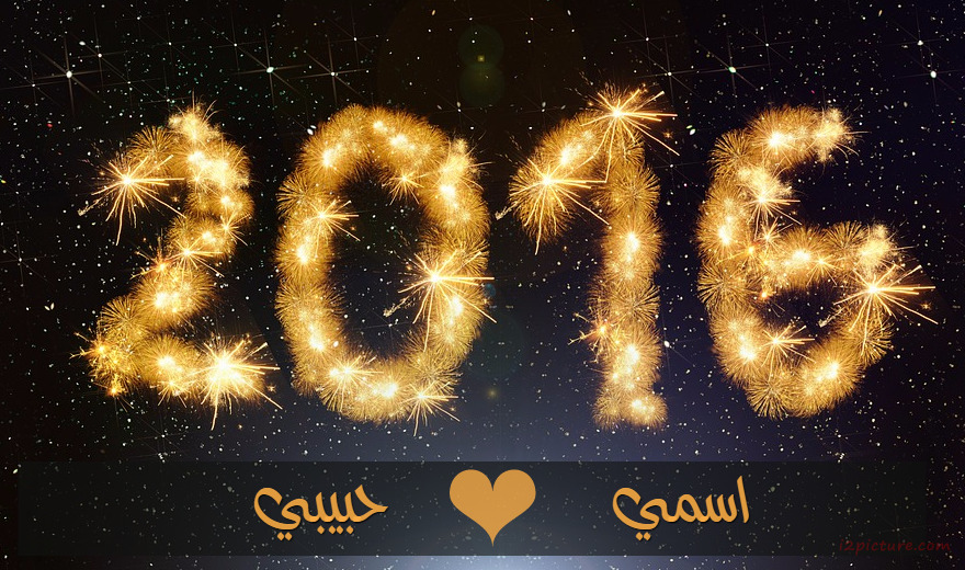 Happy New Year Postcard