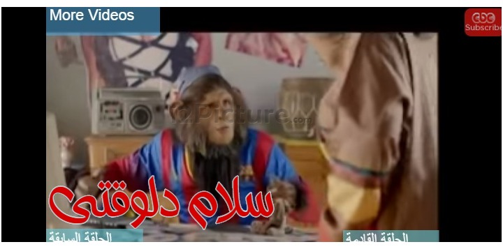  قفشات الأفلام - سلام دلوقتى 