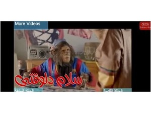 سلام دلوقتى 