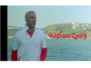 ونبي بسكوته