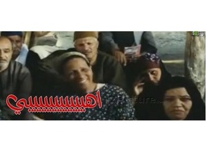 اهيييييييييييييييييييييييييييي