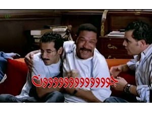 جووووووووووووون