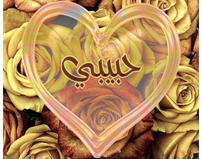 Your Lover's Name On A Golden Heart And Flowers Postcard