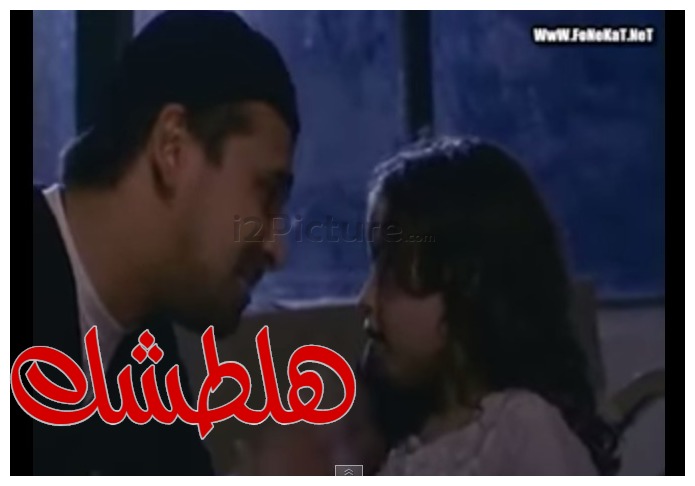  قفشات الأفلام - هلطشك