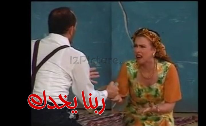  قفشات الأفلام - ربنا يخدك