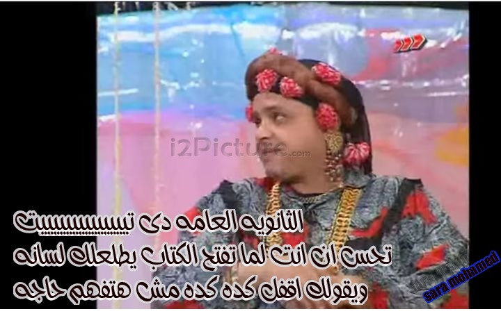  قفشات الأفلام - طب امك الناقصه دي متعزمنيش