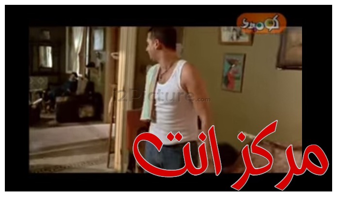  قفشات الأفلام - مركز انت 