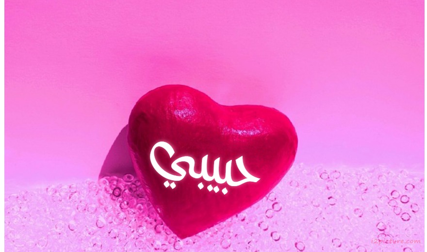 Pink Heart On A Pink Background Postcard