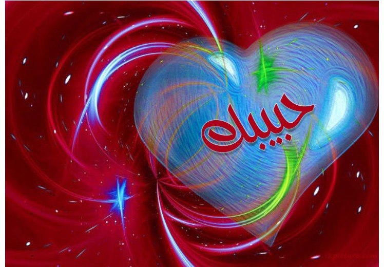 Your Lover's Name On The Heart Of The Blue And Red Background Postcard