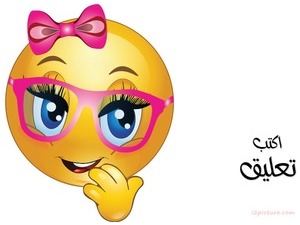 smiley face-girl-pink glasses