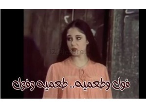 فول وطعميه.. طعميه وفول