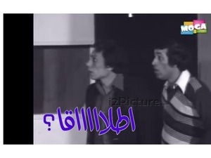 اطلاااااقا؟