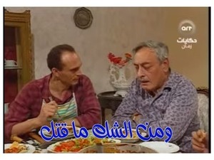 ومن الشك ما قتل 