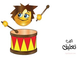 smiley face-boy-hair -drum