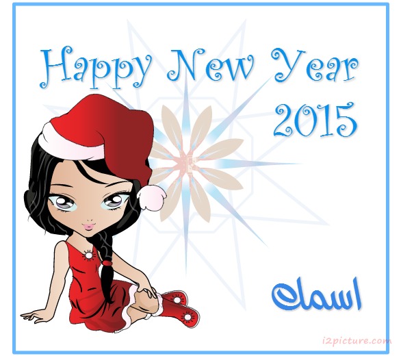 New Year With Colorful Rose Postcard