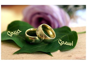 Your lover's name on a wedding ring and a paper tree