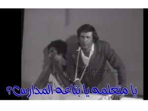 وانا حخبي علي حضرتك لييه؟