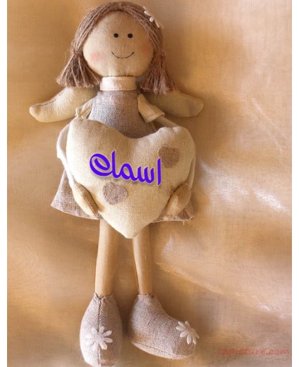 Type Your Lover's Name On The Doll And The Heart Postcard