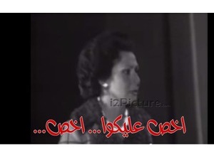 ...اخص عليكوا... اخص