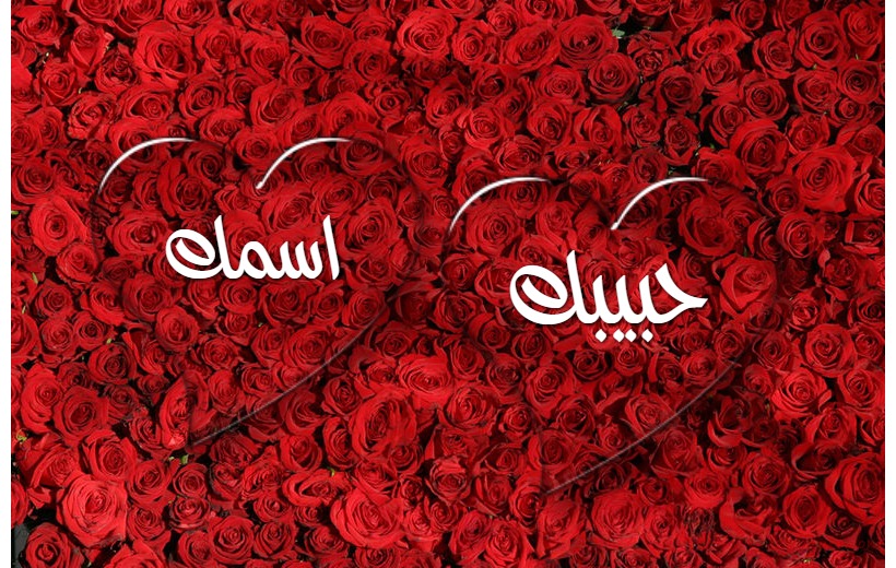 Flower Hearts Postcard