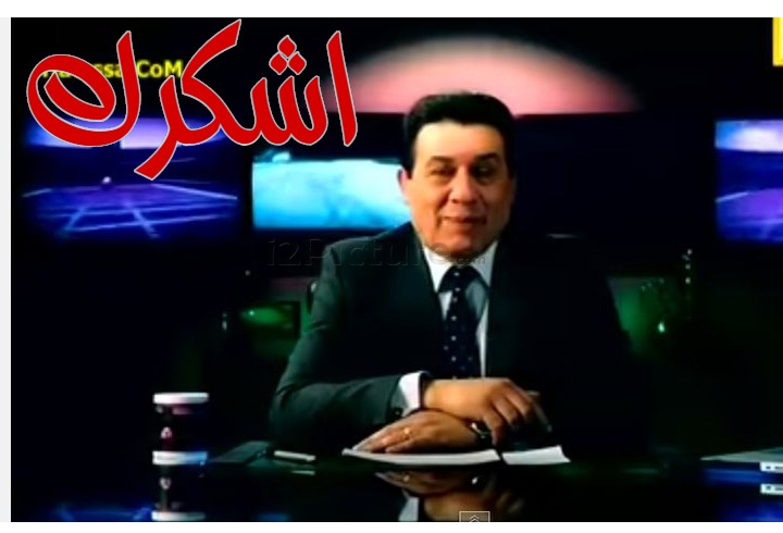  قفشات الأفلام - اشكرك 