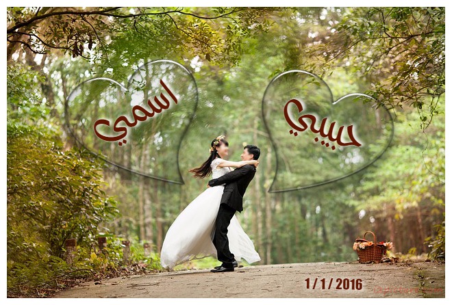 Marriage Anniversary Postcard