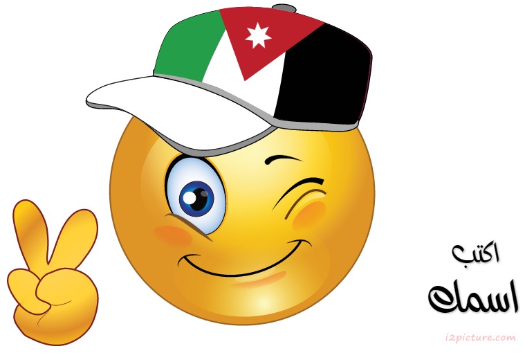 Smiley Face Boy Jordan Postcard