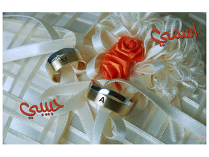 Your lover's name on the marriage tape Stan Ring