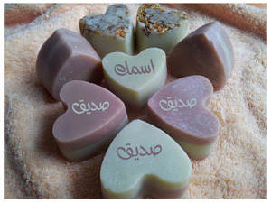 The names of your friends on candy