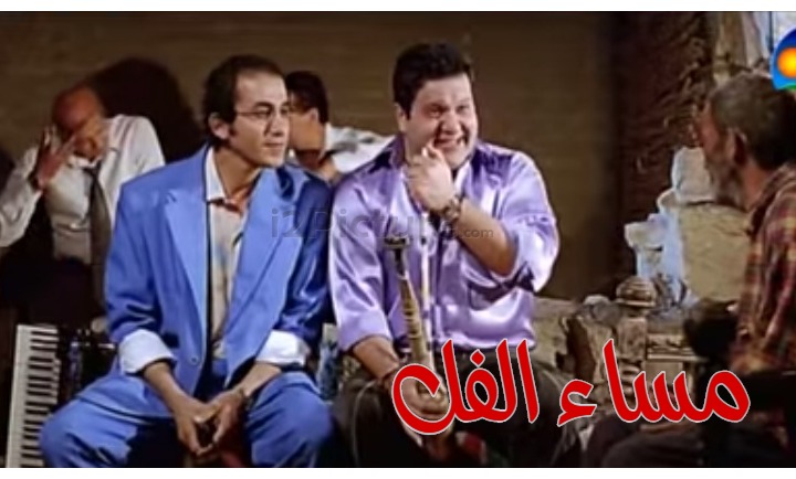  قفشات الأفلام - مساء الفل 