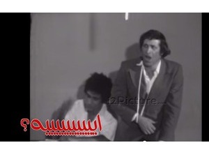 اييييييييييه؟