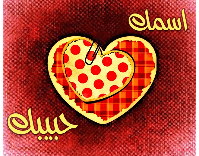 Colorful Heart On A Red Background With Textures Postcard