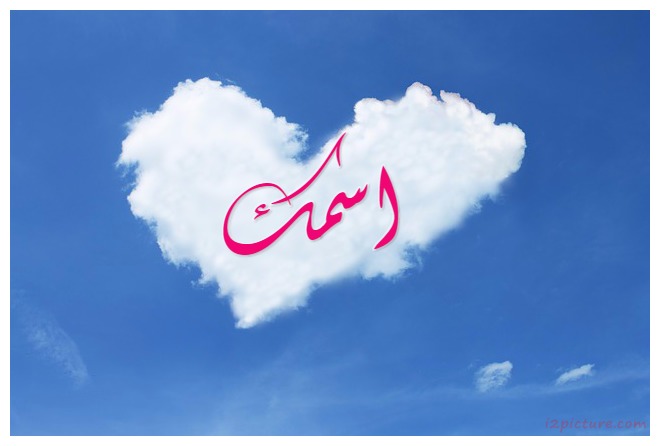 Heart Cloud Postcard