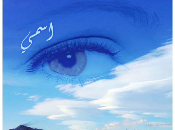 Eye In The Clouds Postcard