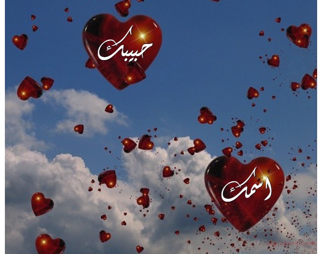 Hearts Balloon In The Sky Postcard