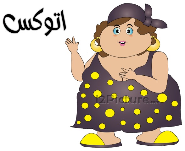  قفشات الأفلام - اتوكس 