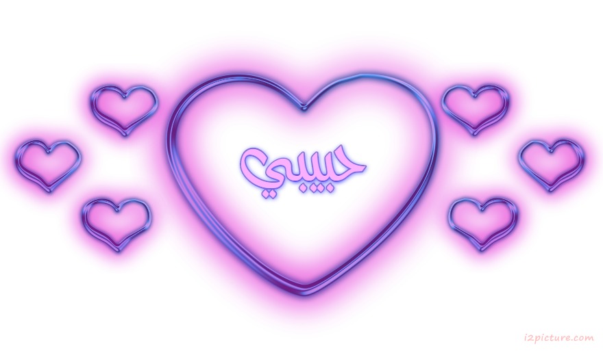 Pink Glowing Heart Postcard