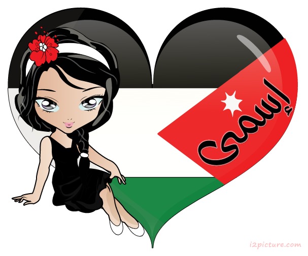 Jordan Flag Girl Heart Postcard