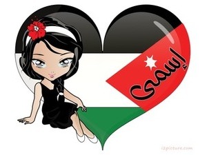 jordan flag girl heart