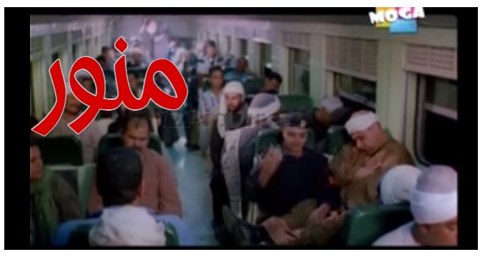  قفشات الأفلام - منور